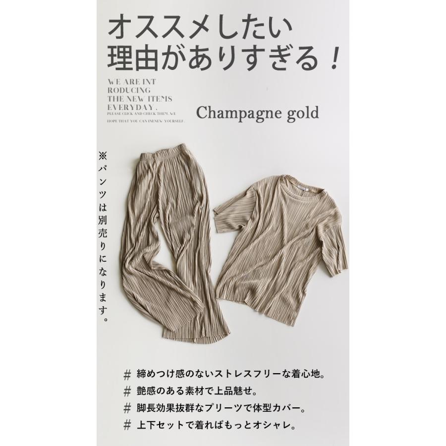 OTONA パンツ ボトム シャンパンゴールド プリーツ ロング リラックス
