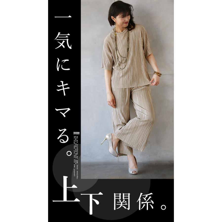 OTONA パンツ ボトム セットアップ シャンパンゴールド プリーツ 