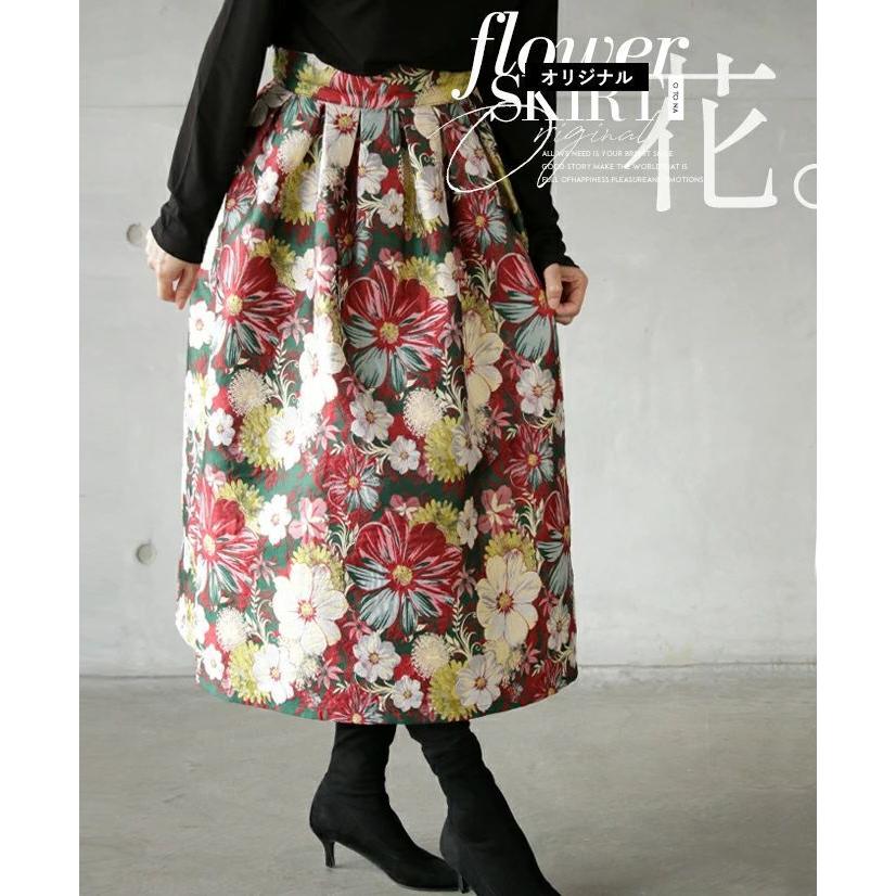 極美品　DOLCE&GABBANA 花柄ひざ丈フレアスカート 極美品 DOLCE&GABBANA 花柄ひざ丈フレアスカート
