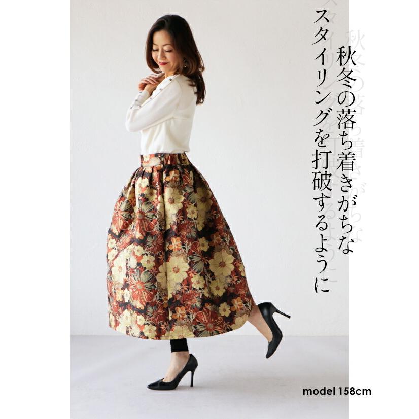 未使用級✨レオナール　カンカン　ロングスカート　花柄　ポリエステル　アセテート OTONA OTONAオリジナル スカート レディース ブラウン ロング フレア