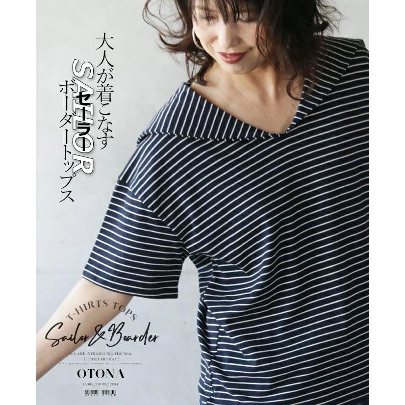Tシャツ トップス レディース ネイビー 半袖 セーラー ボーダー 