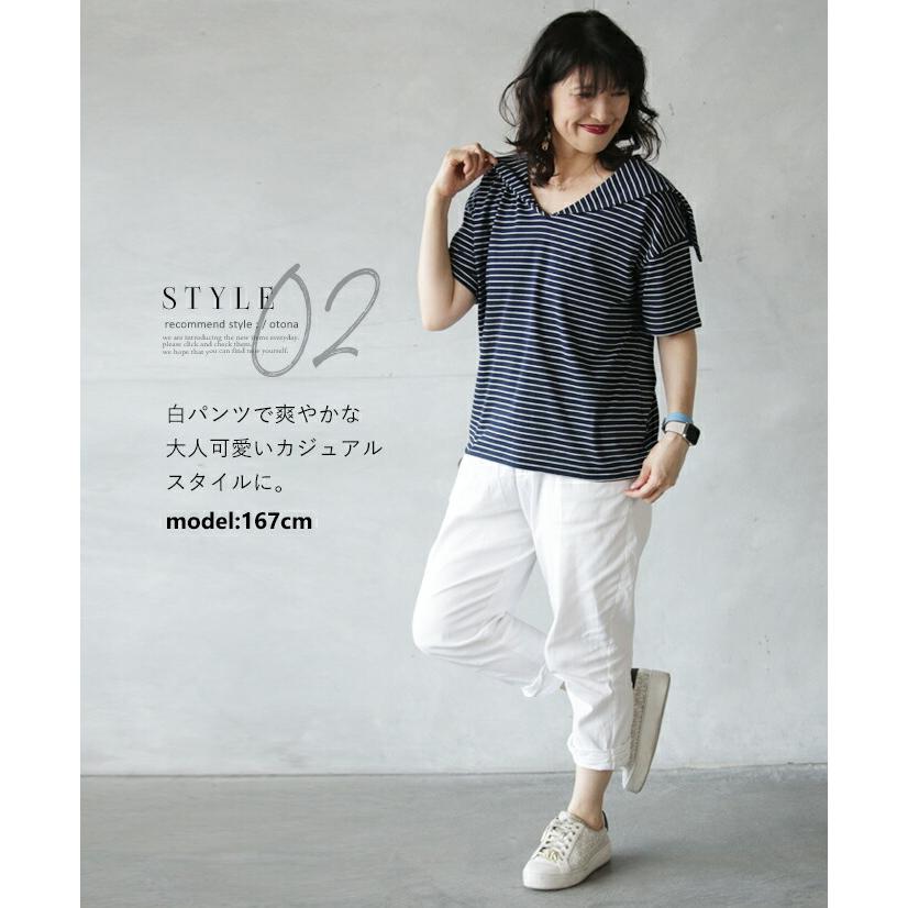 OTONA Tシャツ トップス レディース ネイビー 半袖 セーラー ボーダー 