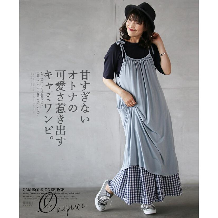 OTONA ワンピース レディース ライトブルー ノースリーブ ロング OTONA ワンピース レディース ライトブルー ノースリーブ ロング