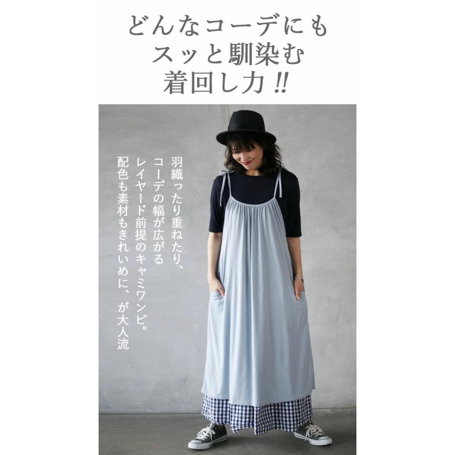 OTONA ワンピース レディース ライトブルー ノースリーブ ロング OTONA ワンピース レディース ライトブルー ノースリーブ ロング