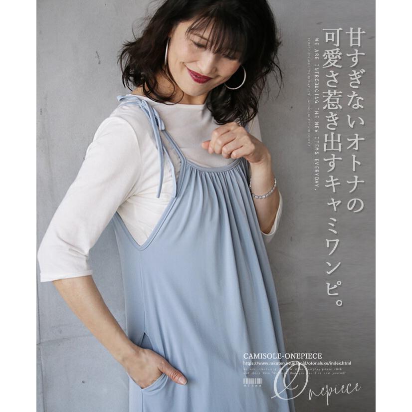 OTONA ワンピース レディース ライトブルー ノースリーブ ロング OTONA ワンピース レディース ライトブルー ノースリーブ ロング