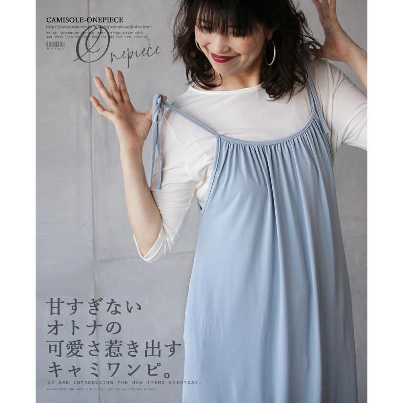 OTONA ワンピース レディース ライトブルー ノースリーブ ロング OTONA ワンピース レディース ライトブルー ノースリーブ ロング