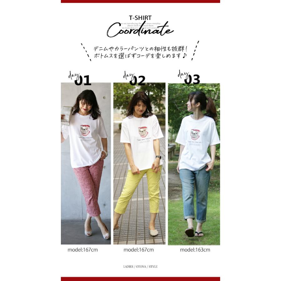 OTONAchouchouオリジナル Tシャツ トップス レディース ホワイト フレブル 体型カバー おしゃれ カジュアル おめかしフレブルと一緒に OTONA 40代 50代 60代｜otona-luxe｜08