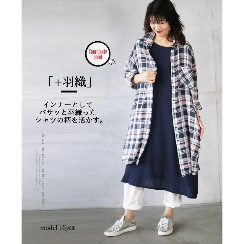 OTONA ワンピース レディース ネイビー ロング丈 きれいめ カジュアル