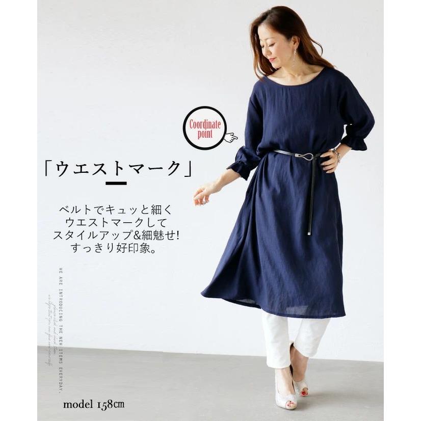 OTONA ワンピース レディース ネイビー ロング丈 きれいめ カジュアル  