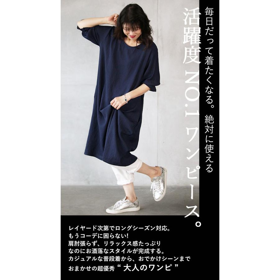 OTONA ワンピース レディース ネイビー ロング丈 きれいめ カジュアル