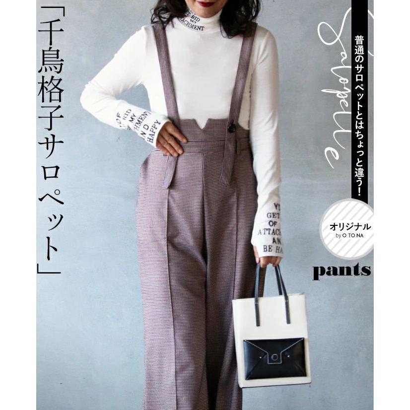 OTONA パンツ レディース レッド 柄 千鳥格子 チェック ロング