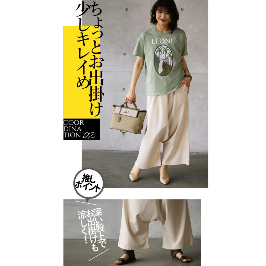 OTONA OTONAオリジナル パンツ サルエル アイボリー 楽でオシャレで
