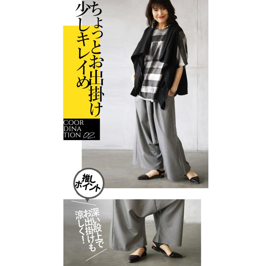 OTONAオリジナル パンツ サルエル 楽でオシャレでキレイめもイケる