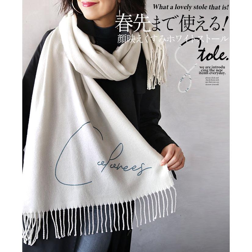 OTONA ストール レディース オフホワイト 薄手 大判 ひざ掛け 女性