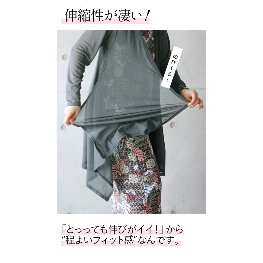 OTONA カーディガン レディース ニュアンスグレー 長袖 ロング きれい