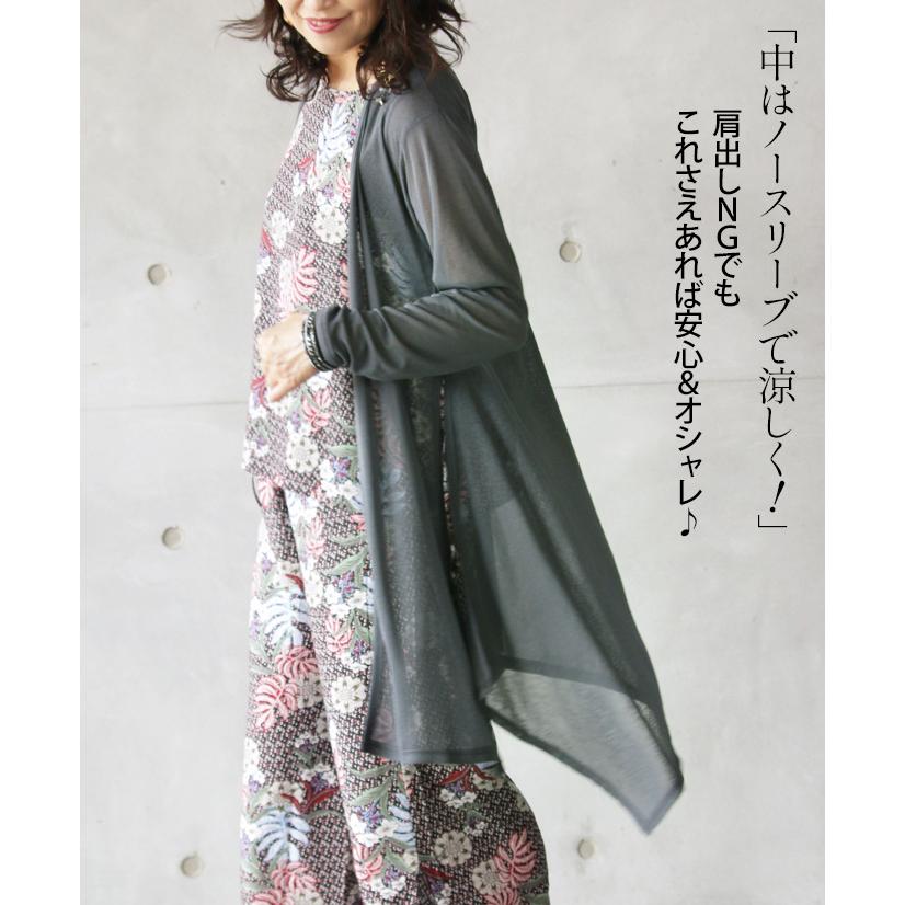 OTONA カーディガン レディース ニュアンスグレー 長袖 ロング きれい