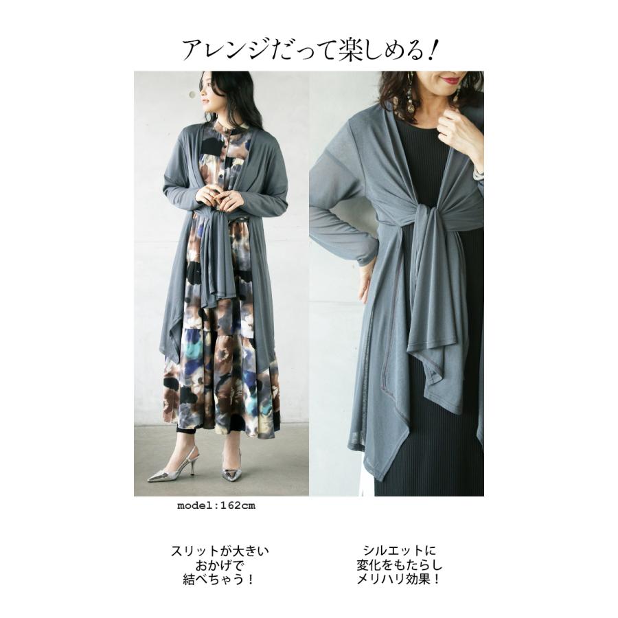 OTONA カーディガン レディース ニュアンスグレー 長袖 ロング きれい