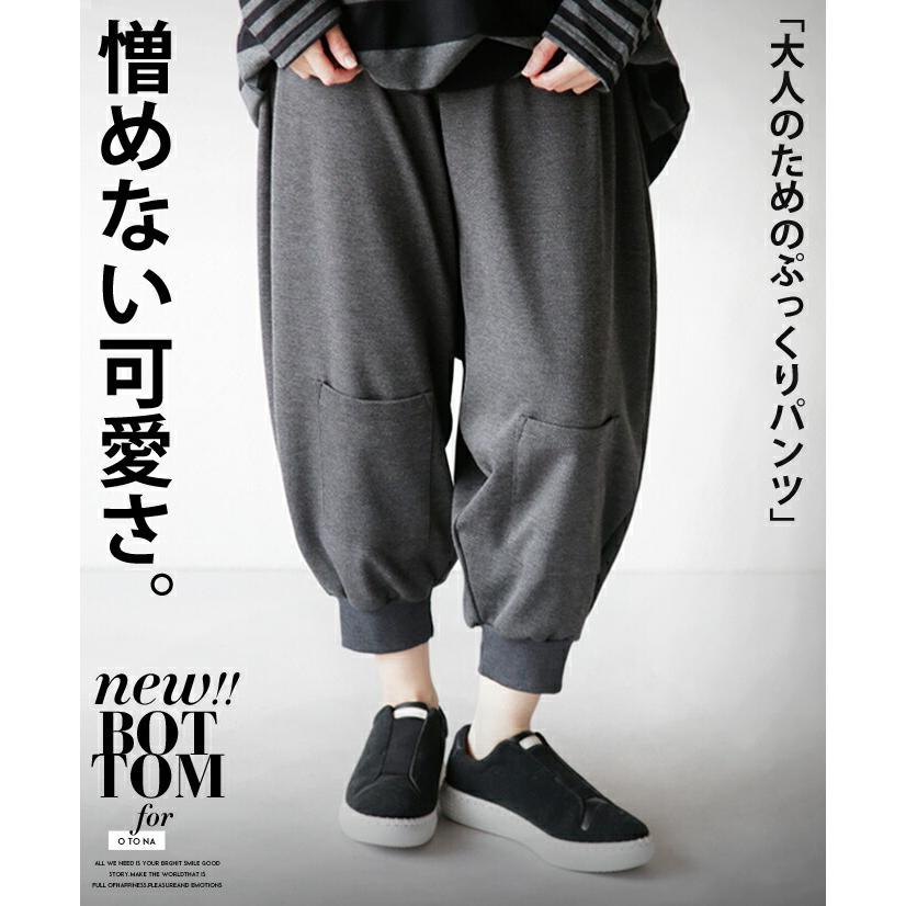 美品　グレー サルエルパンツ Sサイズ ワイドパンツより 楽で。オシャレで。キレイめもイケる！ゆるさら