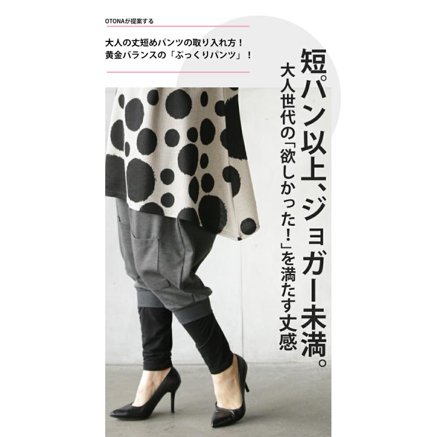 OTONA パンツ レディース グレー クロップド コクーン サルエル
