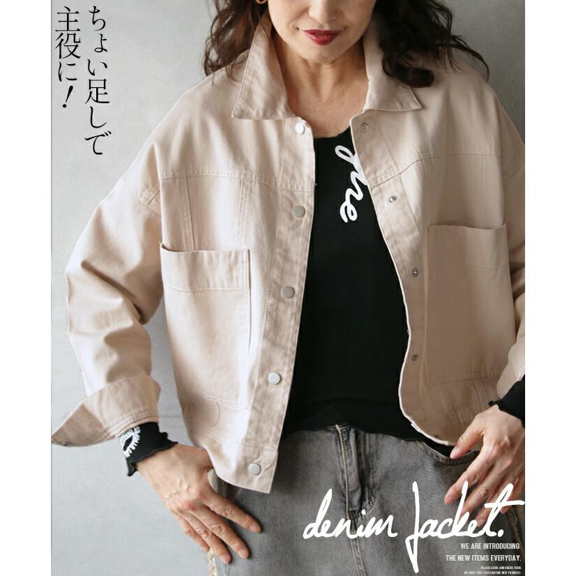 デニムジャケット アウター ベージュ 長袖 ｇジャン カラーデニム ビッグポケット カジュアル ちょい足しで主役に カラーデニムジャケット Otona 40代 50代 60代 Otona 通販 Paypayモール