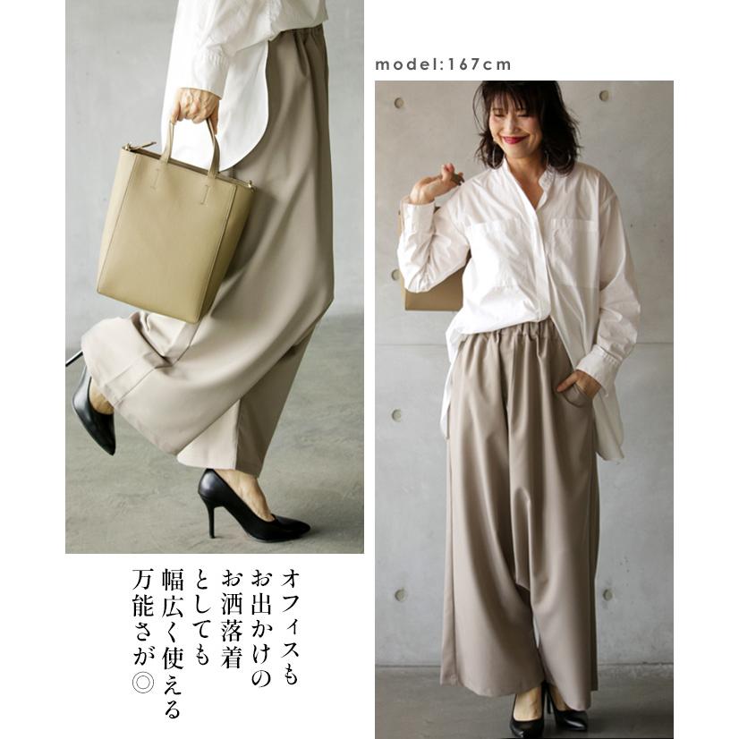 OTONA パンツ レディース ベージュ サルエル ロング 体型カバー 小粋な