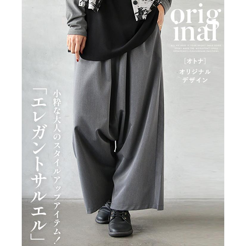 LGB サルエルパンツ ライトグレー　美品 GLIMCLAP(グリムクラップ)】Sarouel & jogger sweatpants サルエル
