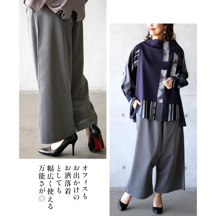 OTONA パンツ レディース グレー サルエル ロング 体型カバー 上品 小