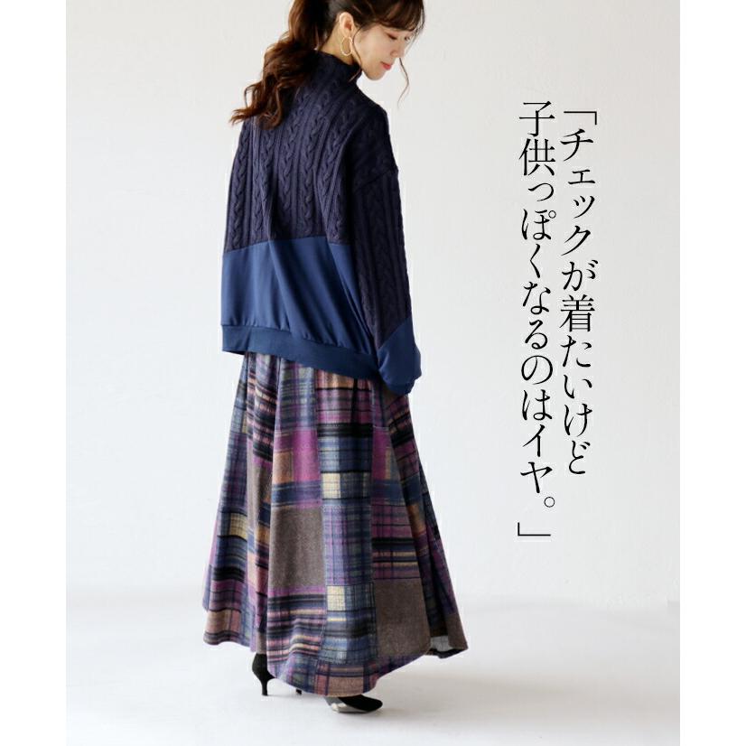 OTONA スカート レディース パープル ロング フレア チェック 柄 体型