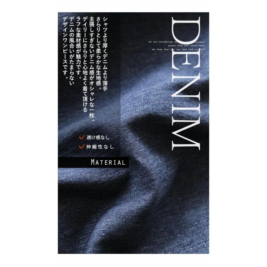 はできませ ワンピース Otona 40代 50代 60代 Otona 通販 Paypayモール レディース ブルー 長袖 ロング デニム ギャザー ゆったり とことんディテールに拘った欲張りな私のデニムワンピ ス こちらも