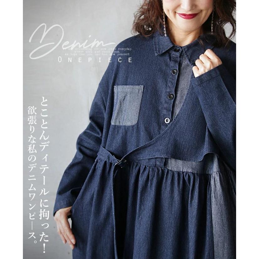 はできませ ワンピース Otona 40代 50代 60代 Otona 通販 Paypayモール レディース ブルー 長袖 ロング デニム ギャザー ゆったり とことんディテールに拘った欲張りな私のデニムワンピ ス こちらも