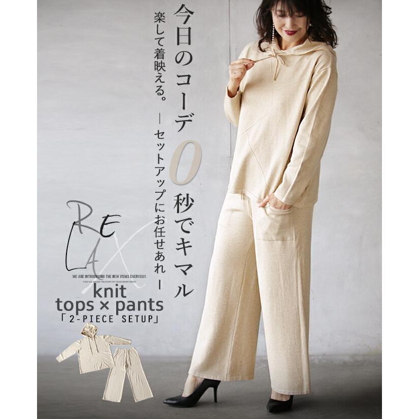 OTONA セットアップ トップス パンツ レディース アイボリー OTONA セットアップ トップス パンツ レディース アイボリー