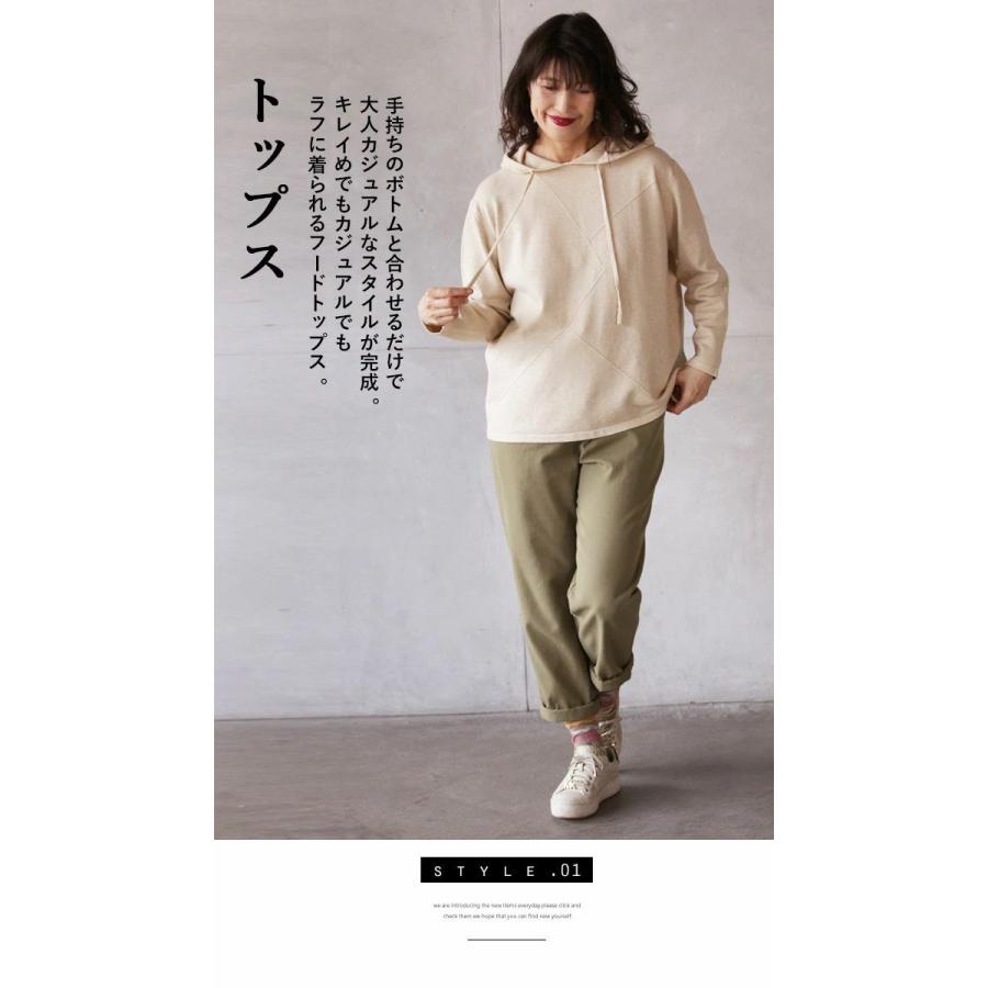 OTONA セットアップ トップス パンツ レディース アイボリー 長袖