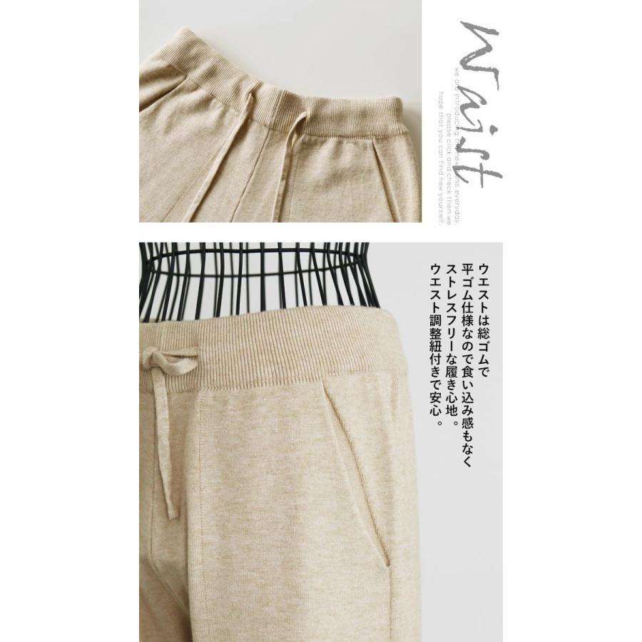セットアップ トップス パンツ レディース アイボリー 長袖 ニット 今日のコーデ0秒でキマル楽して着映えるセットアップにお任せあれ OTONA 40代 50代 60代_13