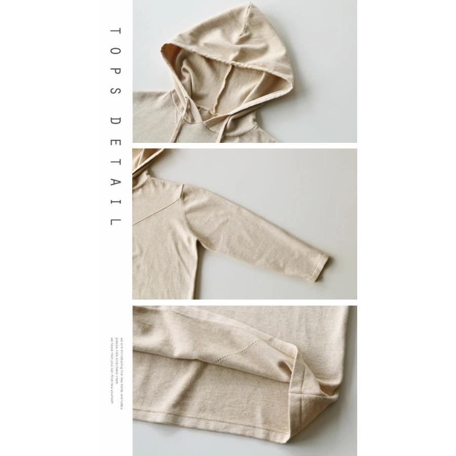 OTONA セットアップ トップス パンツ レディース アイボリー 長袖