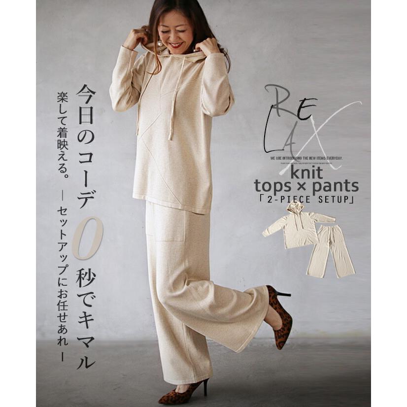 OTONA セットアップ トップス パンツ レディース アイボリー 長袖