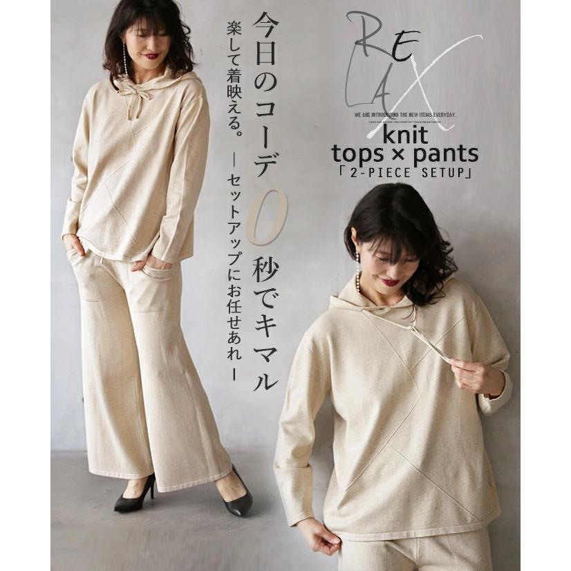 OTONA セットアップ トップス パンツ レディース アイボリー OTONA セットアップ トップス パンツ レディース アイボリー