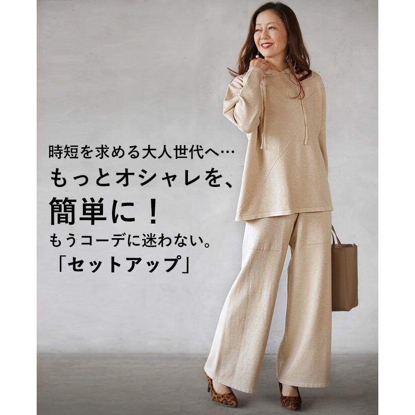 OTONA セットアップ トップス パンツ レディース アイボリー 長袖