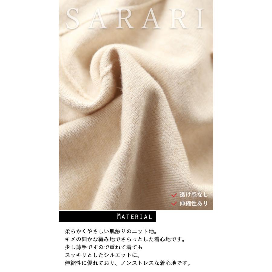 OTONA セットアップ トップス パンツ レディース アイボリー 長袖