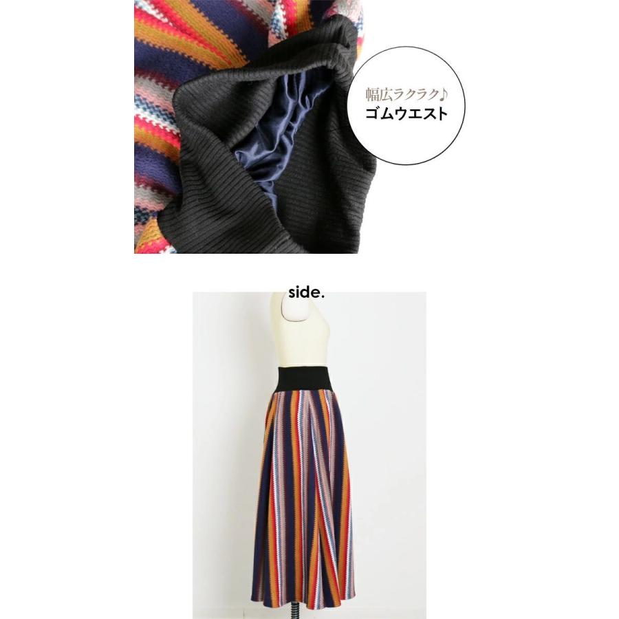 OTONA OTONAオリジナル スカート レディース ネイビー マルチカラー