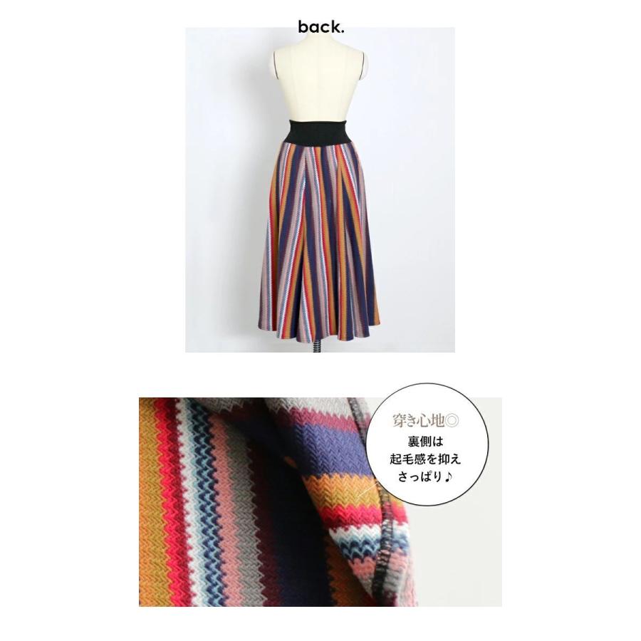 MISSONI ニットロングスカート マルチカラー 波柄 総柄40 ミッソーニ MISSONI マルチカラー 波模様 ニットロングスカート