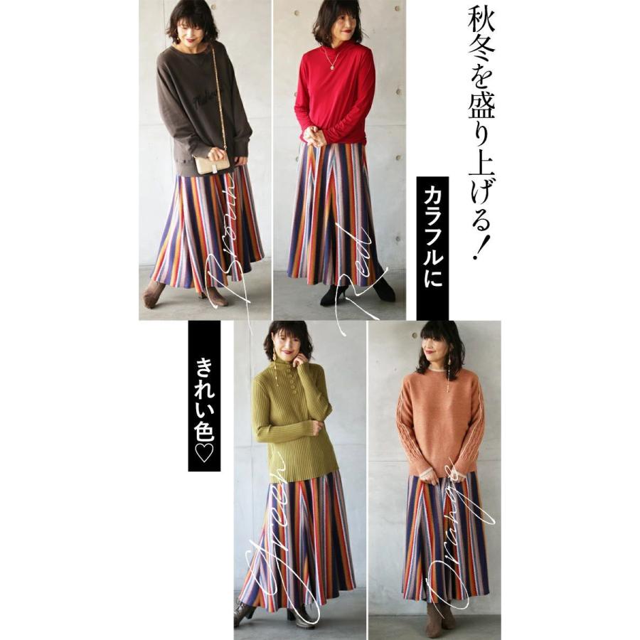 【新品】アルチビオ　千鳥柄ニットスカート　レギンス　レッド×ネイビー　2点セット 千鳥柄セットアップ | BrillantSelect Store