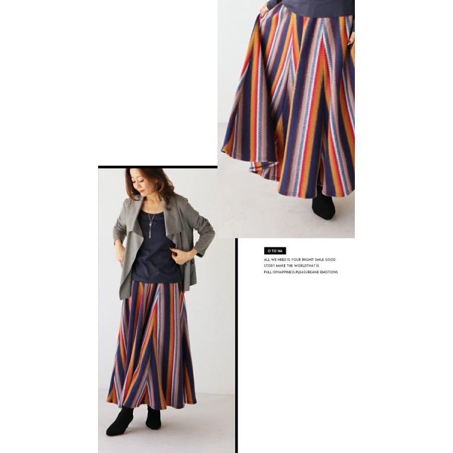 OTONA OTONAオリジナル スカート レディース ネイビー マルチカラー