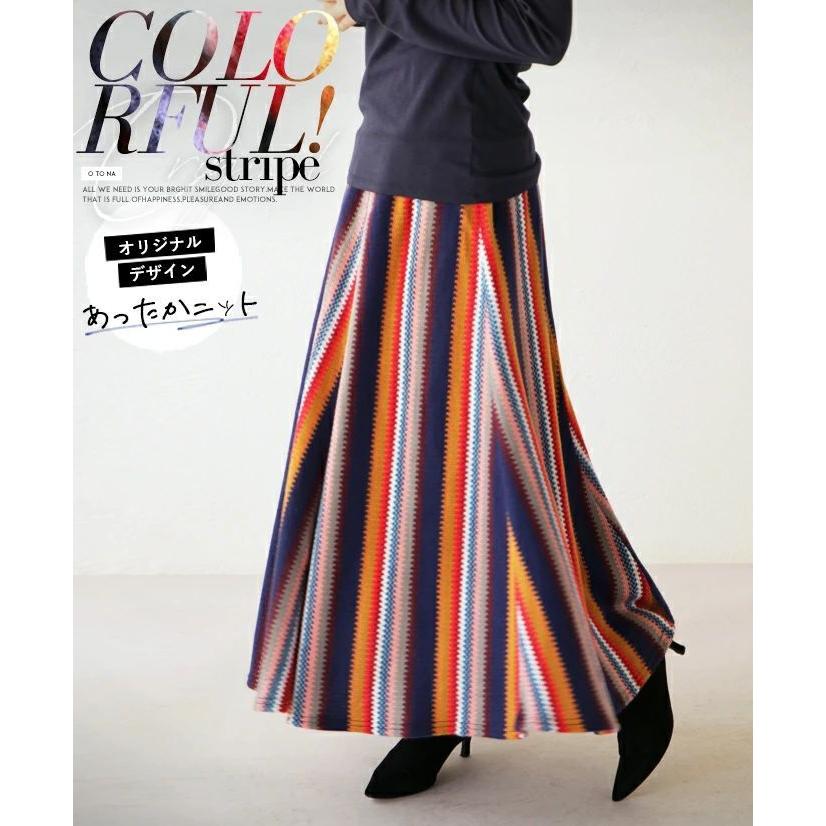 MISSONI ニットロングスカート マルチカラー 波柄 総柄40 MISSONI グラデーション波模様スカート