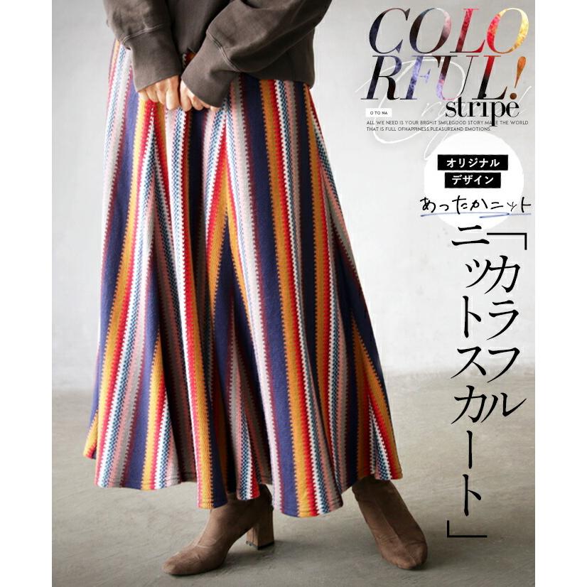 おまとめ買い専用品 アニオナ AGNONA カシミア ニットスカート OTONA