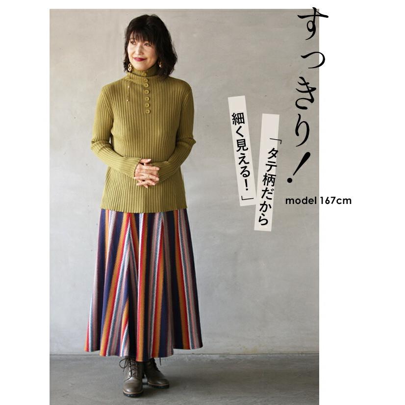 OTONA OTONAオリジナル スカート レディース ネイビー マルチカラー