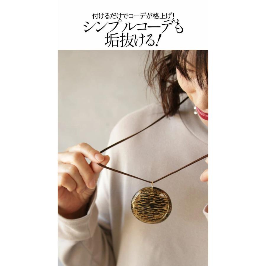 OTONA アクセサリー ネックレス レディース ブラウン ゴールド ロング