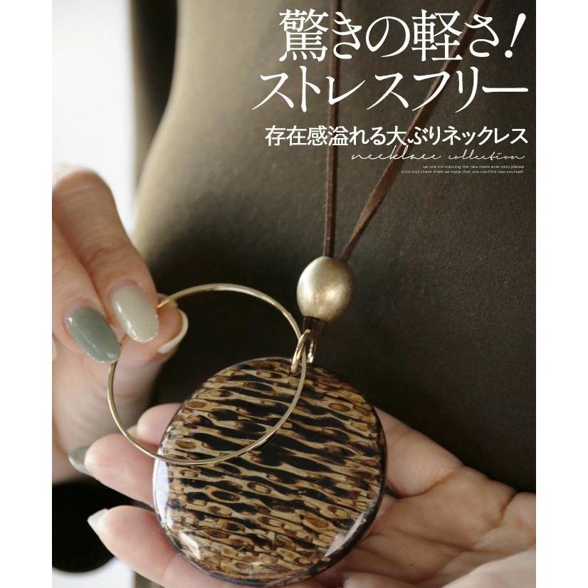 OTONA アクセサリー ネックレス レディース ブラウン ゴールド ロング