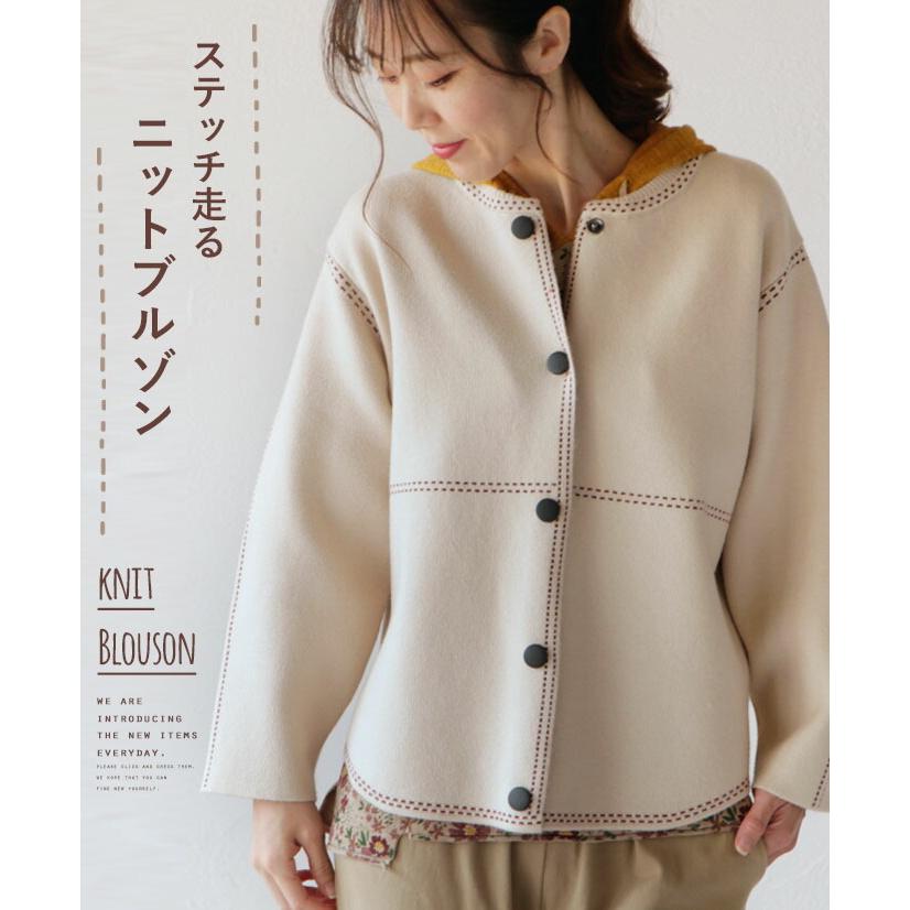 OTONA アウター ブルゾン レディース アイボリー 長袖 ショート