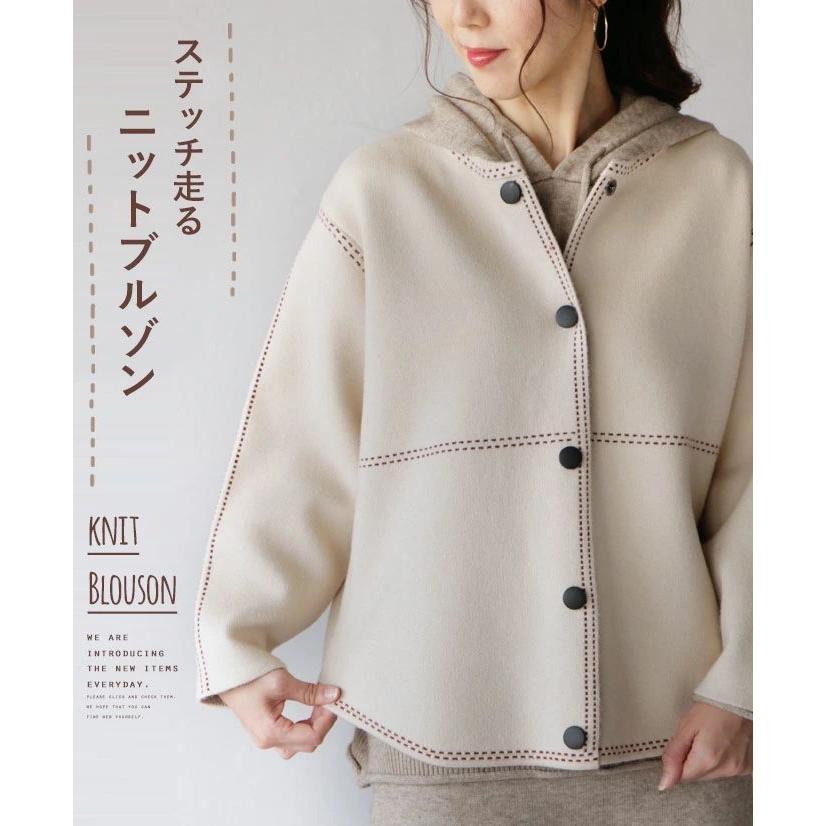 OTONA アウター ブルゾン レディース アイボリー 長袖 ショート