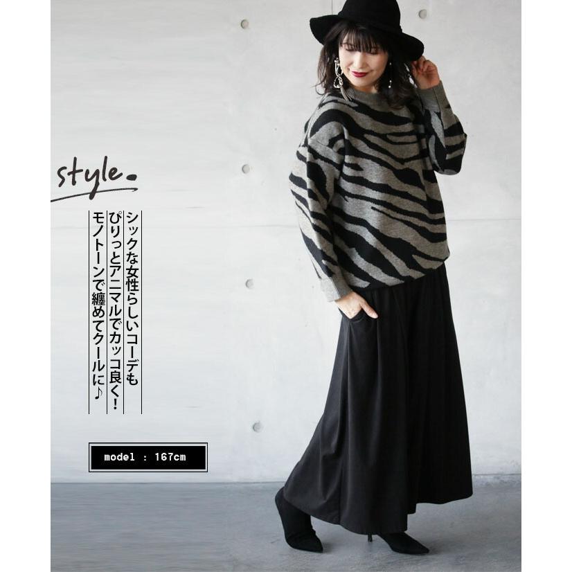 メーカーに ニット 甘くないオトナのゼブラニット Otona 40代 50代 60代 Otona 通販 Paypayモール トップス レディース グレー ブラック アニマル ゼブラ 体型カバー 大きいサイズ カッコいい モデル